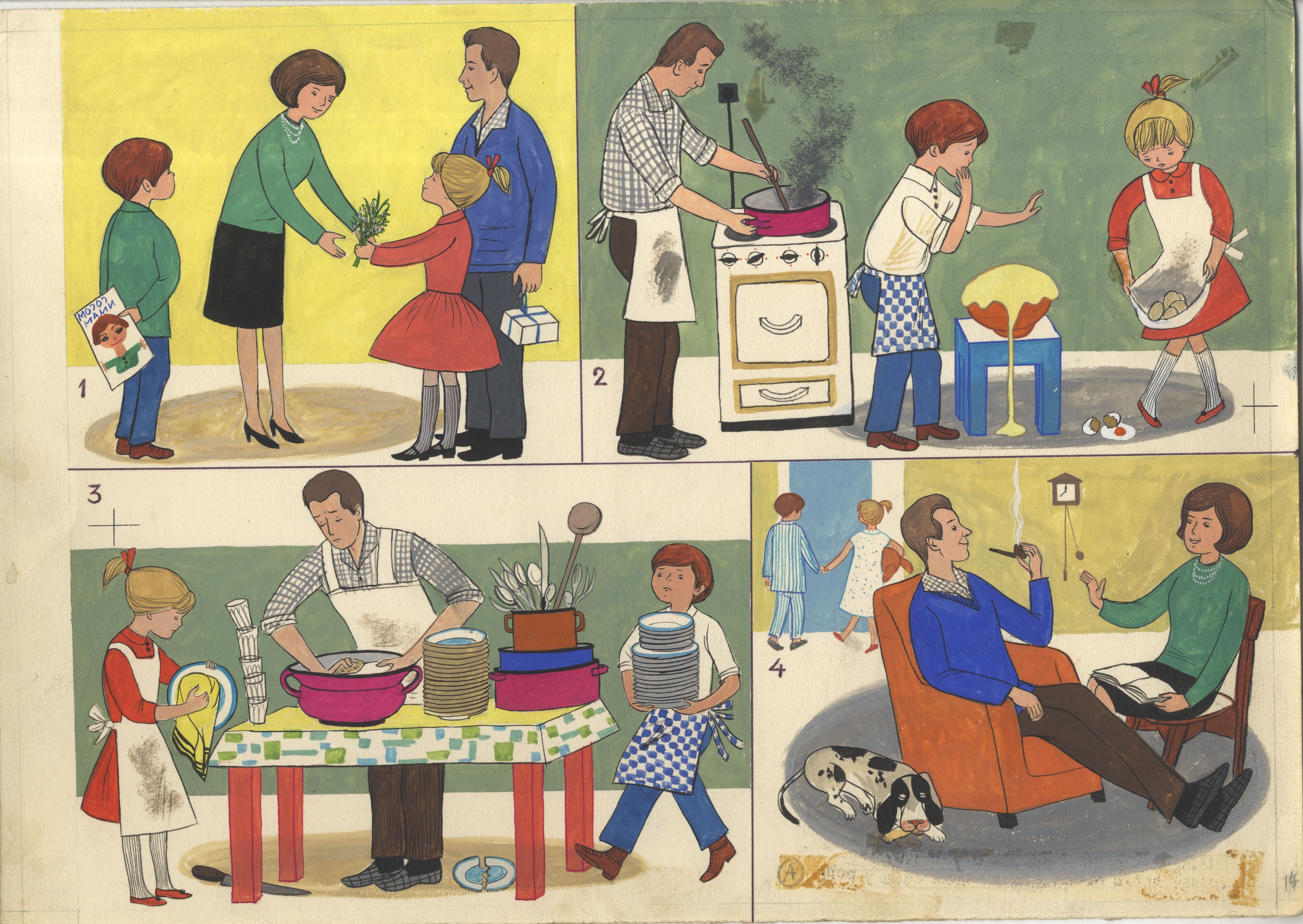 Slika2 bosiljkakicevacSlikovnicapocetnica2